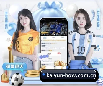 平台简介 - 体育资讯内容服务(kaiyun)